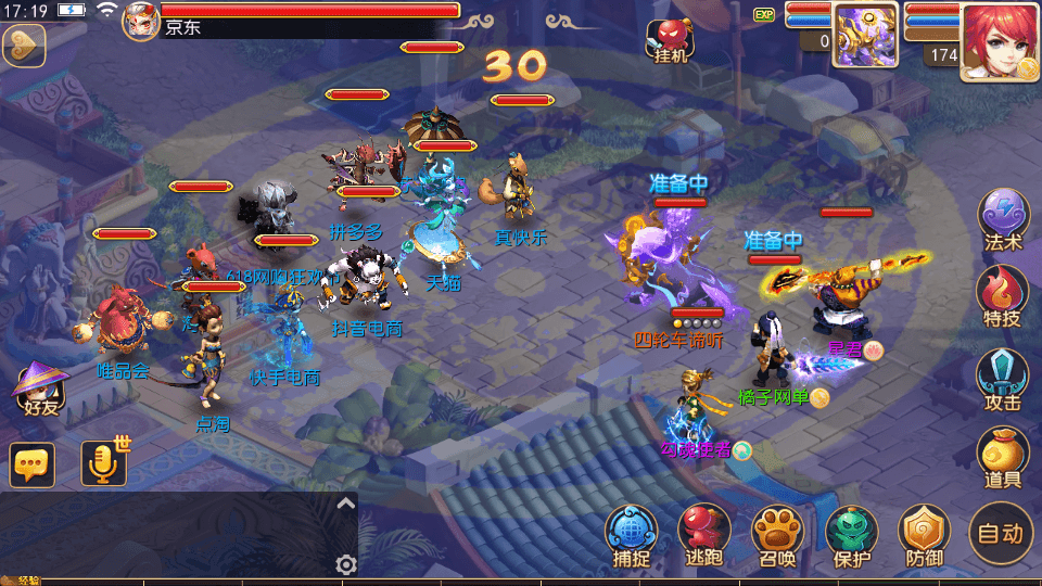 MT3换皮MH【全民PK西游尊享挂机版】最新整理单机一键即玩镜像端+Linux手工服务端+安卓苹果双端+GM后台+详细搭建教程+全套源码