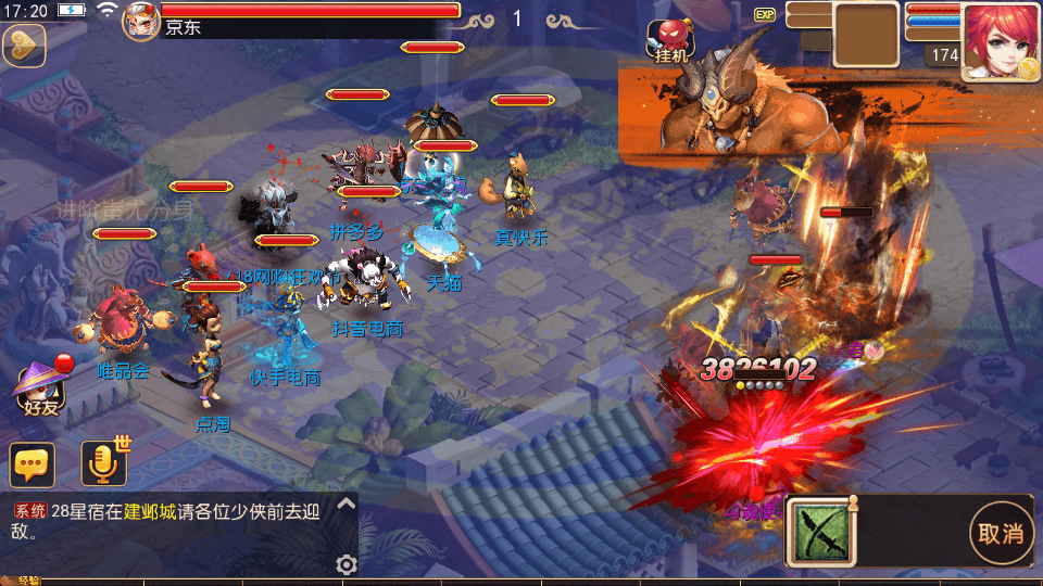 MT3换皮MH【全民PK西游尊享挂机版】最新整理单机一键即玩镜像端+Linux手工服务端+安卓苹果双端+GM后台+详细搭建教程+全套源码