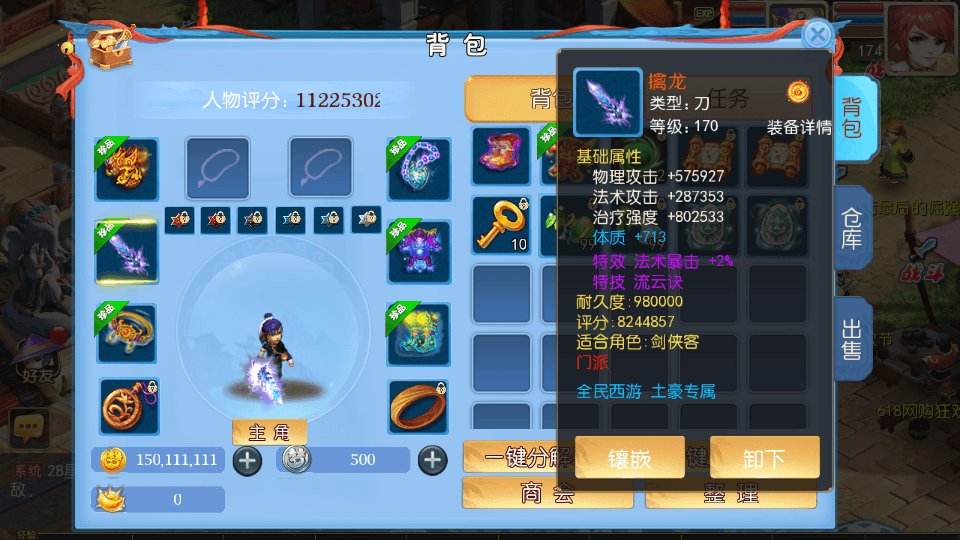 MT3换皮MH【全民PK西游尊享挂机版】最新整理单机一键即玩镜像端+Linux手工服务端+安卓苹果双端+GM后台+详细搭建教程+全套源码