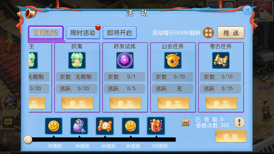 MT3换皮MH【全民PK西游尊享挂机版】最新整理单机一键即玩镜像端+Linux手工服务端+安卓苹果双端+GM后台+详细搭建教程+全套源码