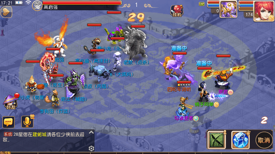 MT3换皮MH【全民PK西游尊享挂机版】最新整理单机一键即玩镜像端+Linux手工服务端+安卓苹果双端+GM后台+详细搭建教程+全套源码