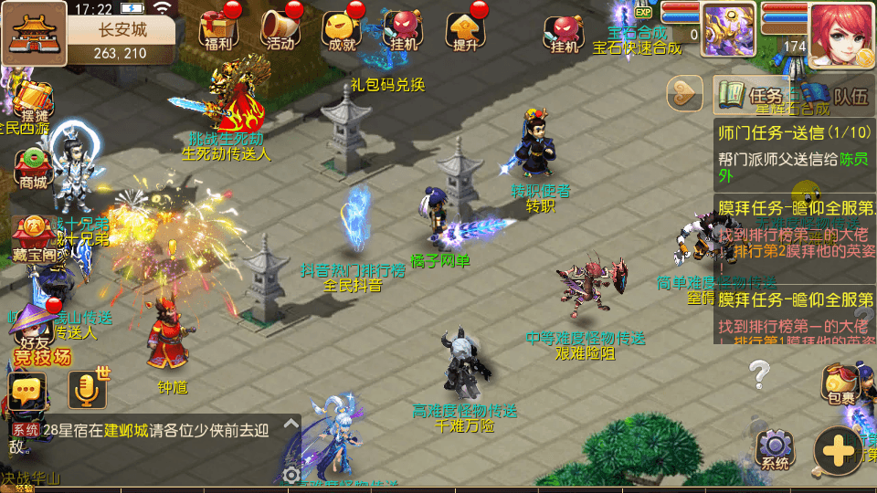 MT3换皮MH【全民PK西游尊享挂机版】最新整理单机一键即玩镜像端+Linux手工服务端+安卓苹果双端+GM后台+详细搭建教程+全套源码