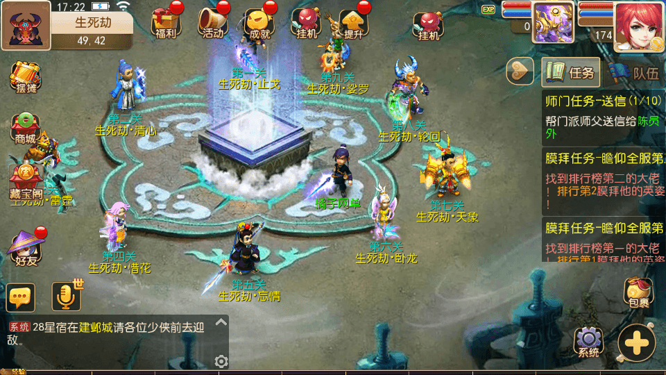 MT3换皮MH【全民PK西游尊享挂机版】最新整理单机一键即玩镜像端+Linux手工服务端+安卓苹果双端+GM后台+详细搭建教程+全套源码