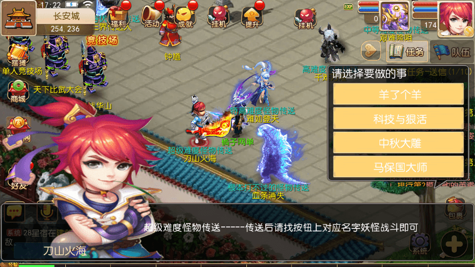 MT3换皮MH【全民PK西游尊享挂机版】最新整理单机一键即玩镜像端+Linux手工服务端+安卓苹果双端+GM后台+详细搭建教程+全套源码