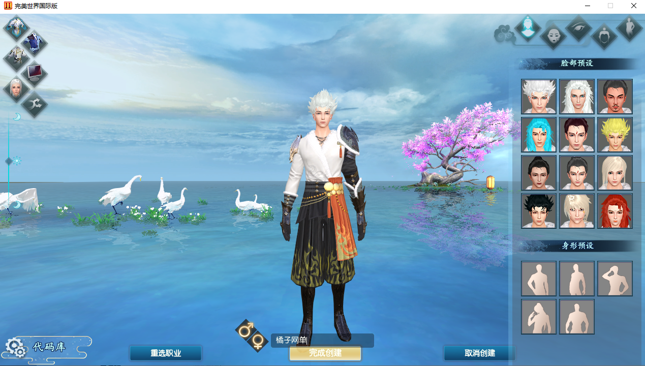 3D魔幻RPG端游【完美国际173v344妖族崛起修改版】最新整理单机一键即玩服务端+Linux手工服务端+管理后台+网页注册+GM指令+GM工具+修改工具+PC客户端+详细搭建教程