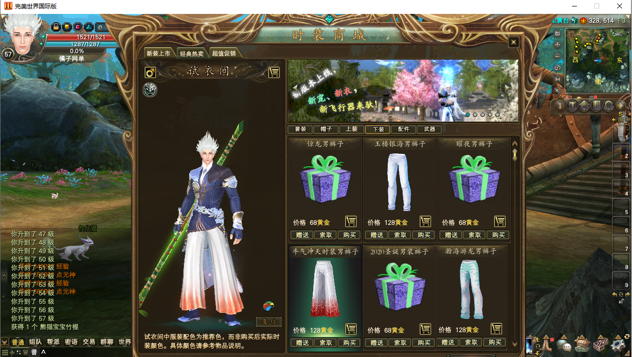 3D魔幻RPG端游【完美国际173v344妖族崛起修改版】最新整理单机一键即玩服务端+Linux手工服务端+管理后台+网页注册+GM指令+GM工具+修改工具+PC客户端+详细搭建教程