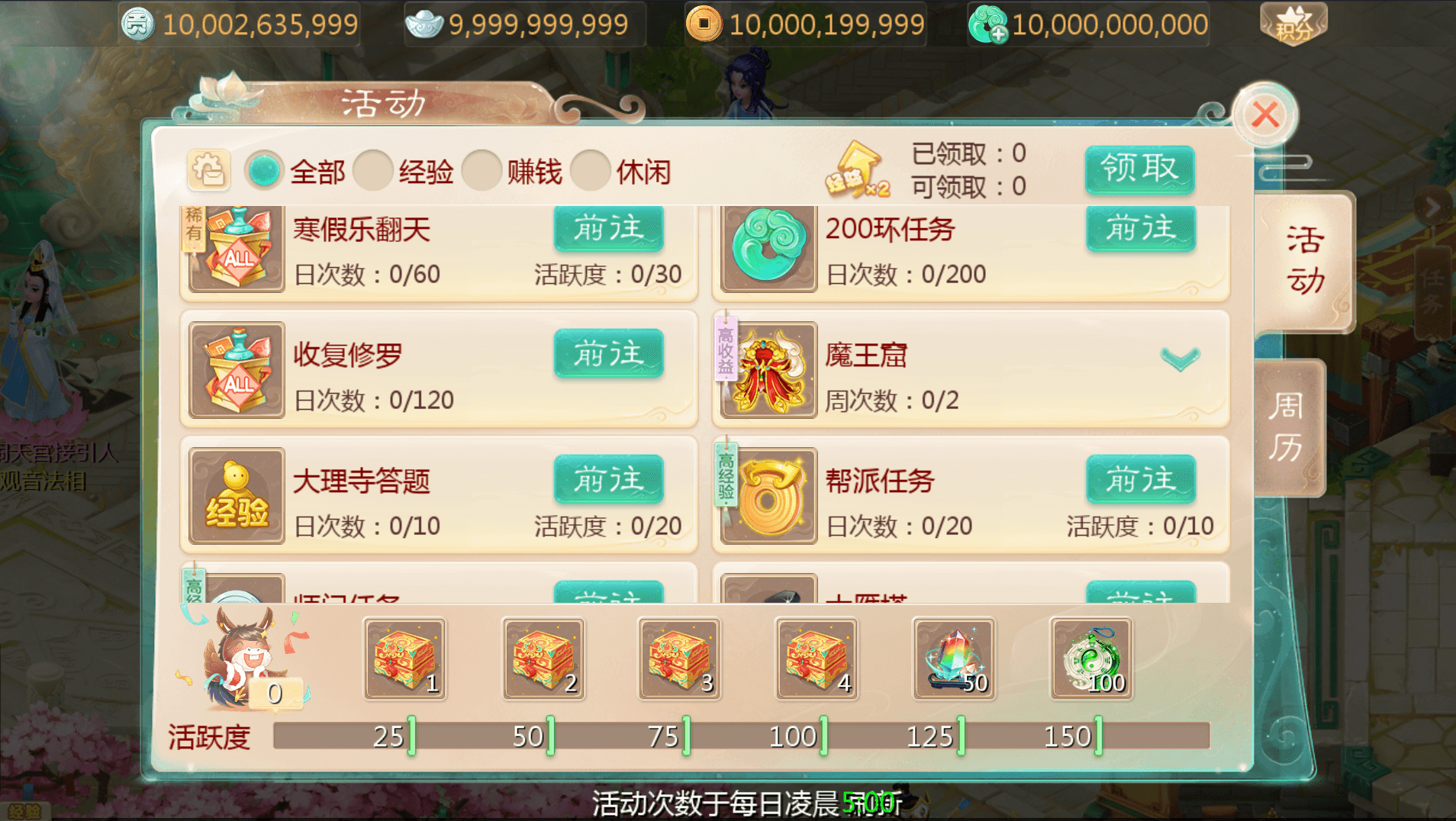 大话回合手游【缥缈西游之小熊定制完整多区修复版】最新整理单机一键即玩端+Linux手工服务端+安卓苹果双端+管理后台+CDK后台+详细搭建教程+视频教程