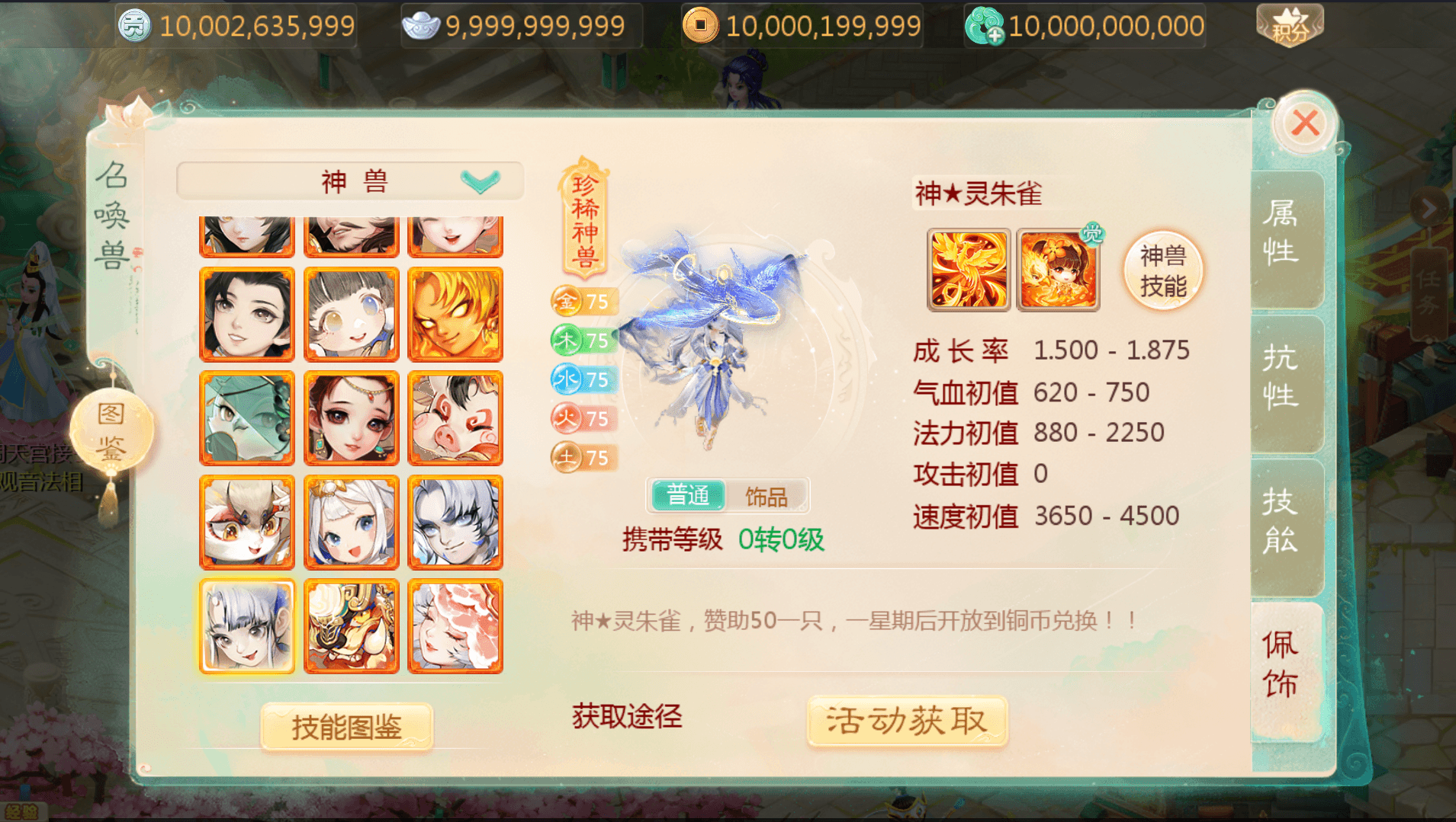 大话回合手游【缥缈西游之小熊定制完整多区修复版】最新整理单机一键即玩端+Linux手工服务端+安卓苹果双端+管理后台+CDK后台+详细搭建教程+视频教程