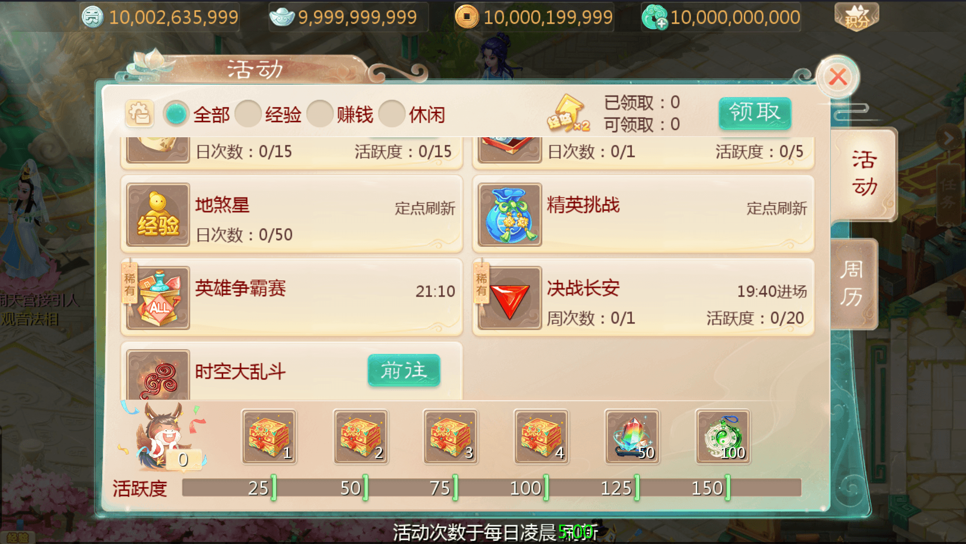 大话回合手游【缥缈西游之小熊定制完整多区修复版】最新整理单机一键即玩端+Linux手工服务端+安卓苹果双端+管理后台+CDK后台+详细搭建教程+视频教程