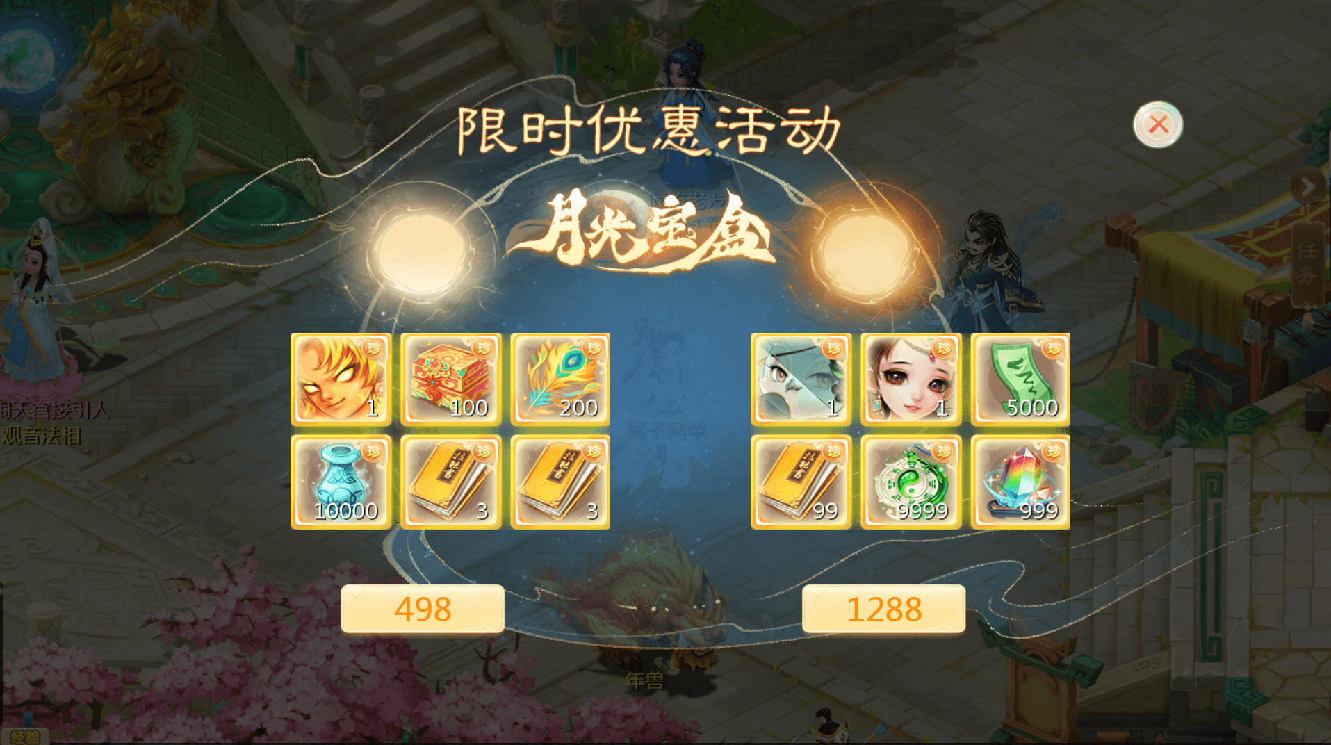 大话回合手游【缥缈西游之小熊定制完整多区修复版】最新整理单机一键即玩端+Linux手工服务端+安卓苹果双端+管理后台+CDK后台+详细搭建教程+视频教程