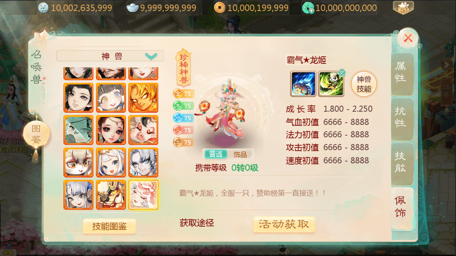 大话回合手游【缥缈西游之小熊定制完整多区修复版】最新整理单机一键即玩端+Linux手工服务端+安卓苹果双端+管理后台+CDK后台+详细搭建教程+视频教程