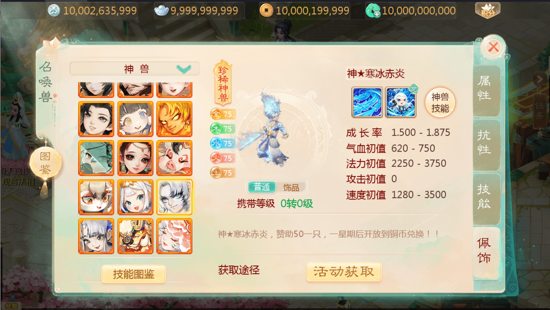 大话回合手游【缥缈西游之小熊定制完整多区修复版】最新整理单机一键即玩端+Linux手工服务端+安卓苹果双端+管理后台+CDK后台+详细搭建教程+视频教程