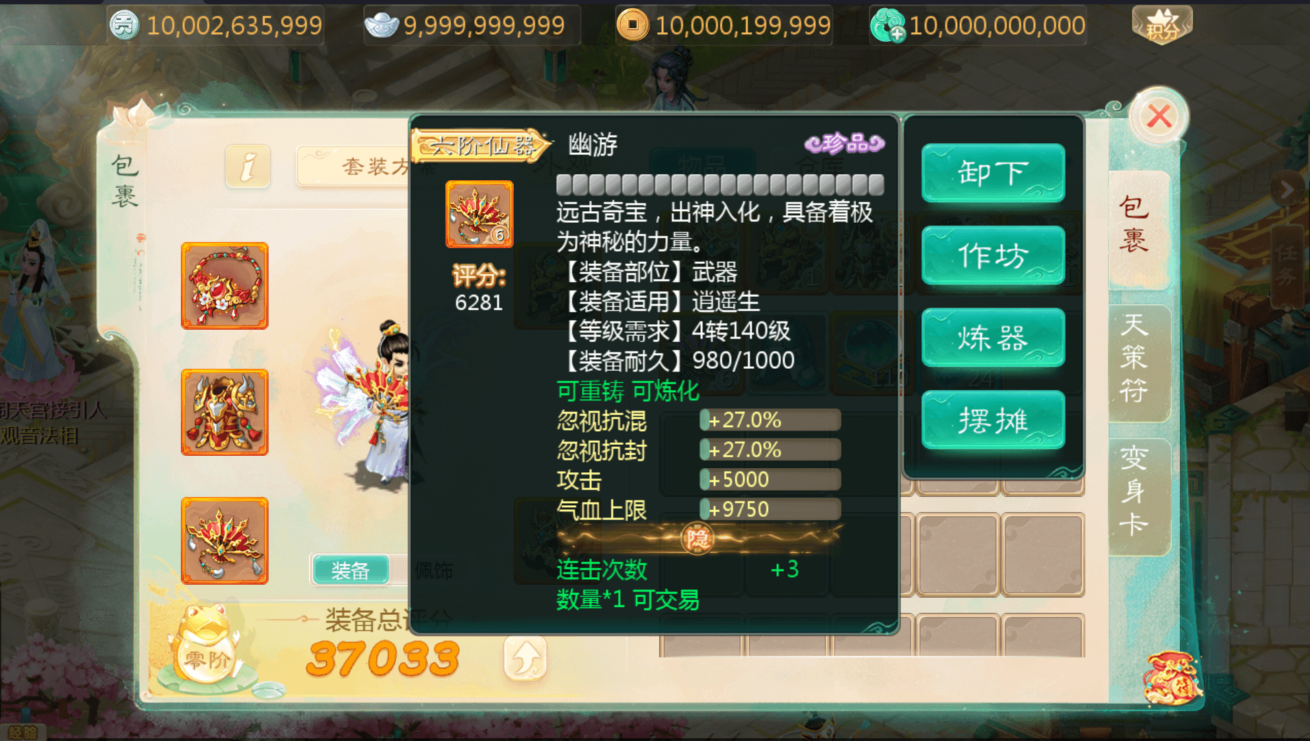 大话回合手游【缥缈西游之小熊定制完整多区修复版】最新整理单机一键即玩端+Linux手工服务端+安卓苹果双端+管理后台+CDK后台+详细搭建教程+视频教程