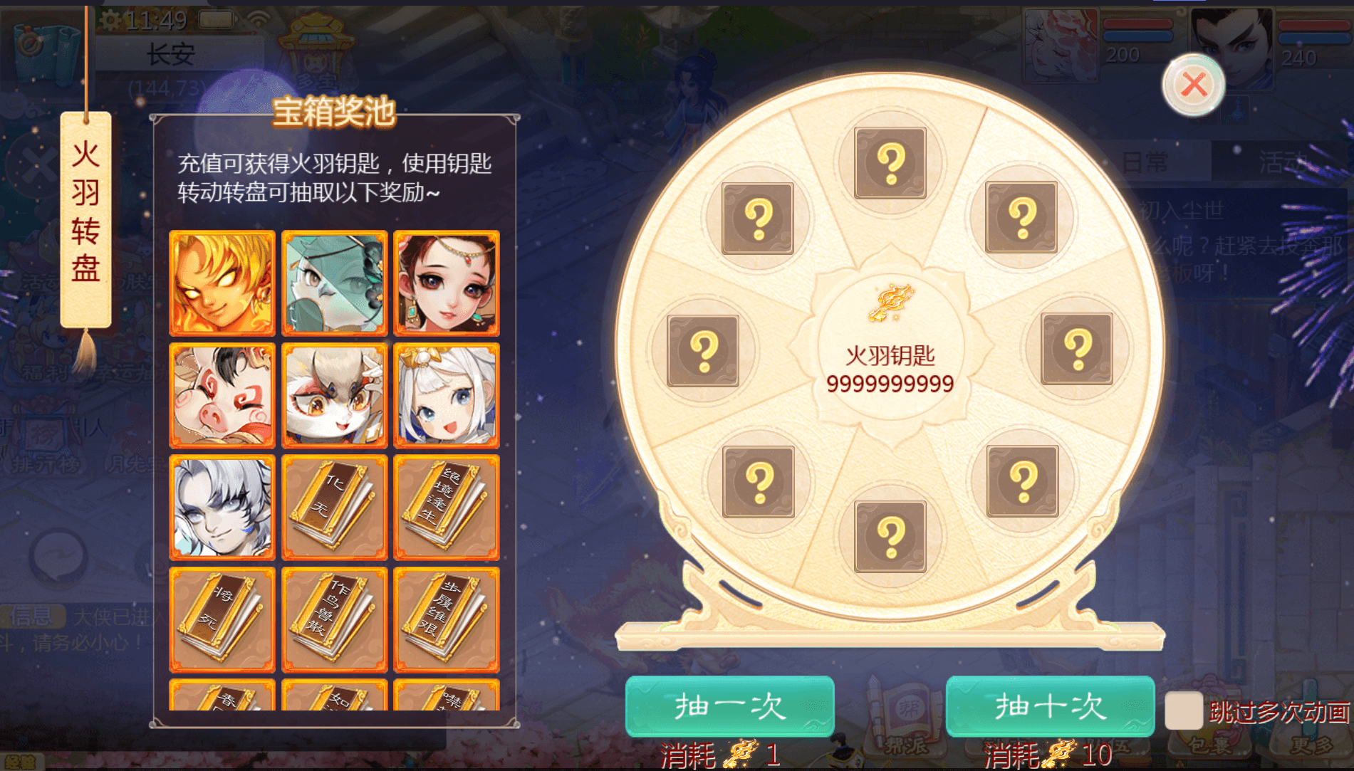 大话回合手游【缥缈西游之小熊定制完整多区修复版】最新整理单机一键即玩端+Linux手工服务端+安卓苹果双端+管理后台+CDK后台+详细搭建教程+视频教程