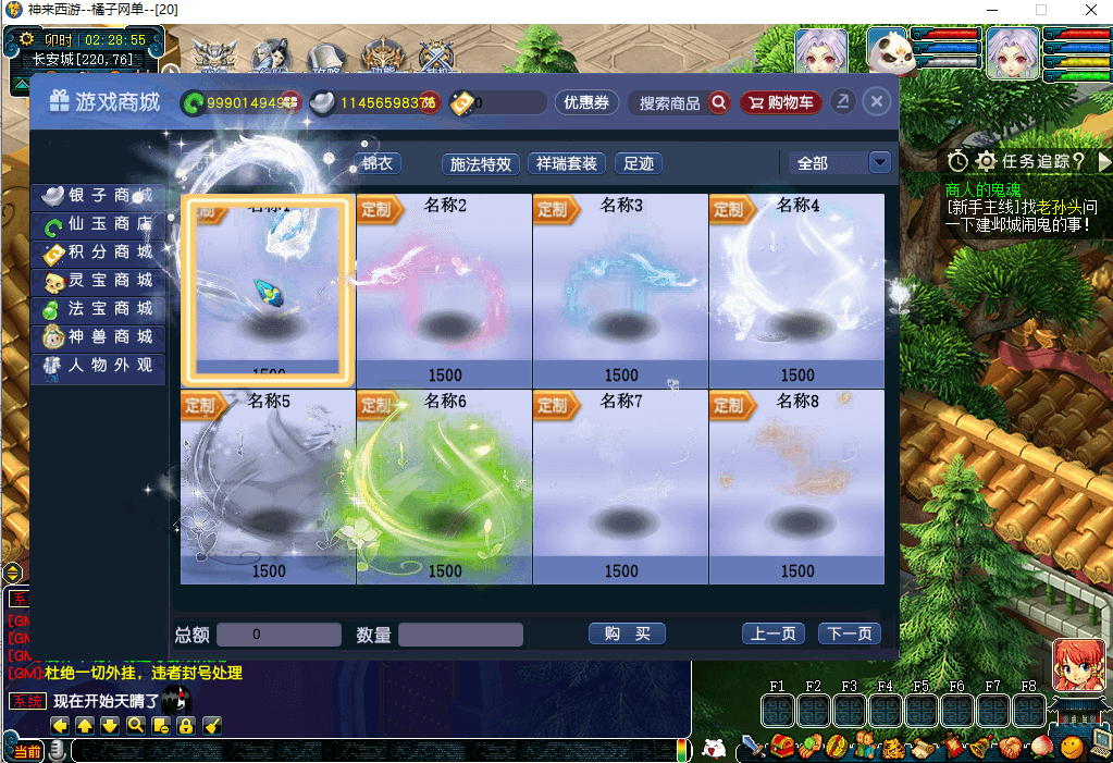 GXX2互通西游【神来西游终极修复版】最新整理单机一键即玩端+Win系服务端+假人摆摊+假人陪玩+安卓苹果PC三端+全套源码+详细搭建教程+视频教程