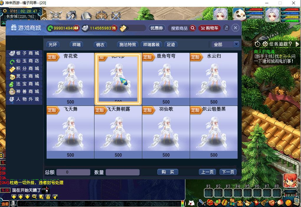 GXX2互通西游【神来西游终极修复版】最新整理单机一键即玩端+Win系服务端+假人摆摊+假人陪玩+安卓苹果PC三端+全套源码+详细搭建教程+视频教程