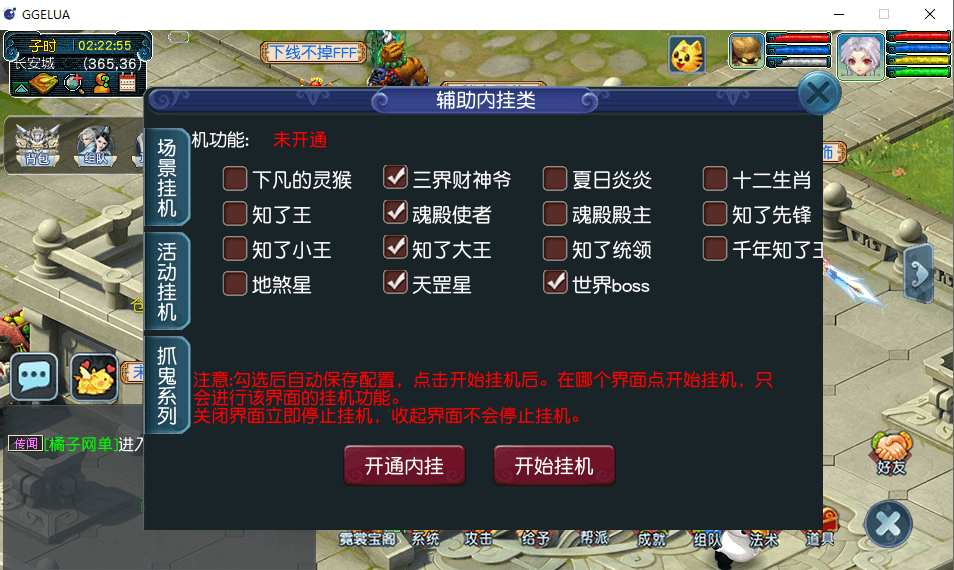 GXX2互通西游【神来西游终极修复版】最新整理单机一键即玩端+Win系服务端+假人摆摊+假人陪玩+安卓苹果PC三端+全套源码+详细搭建教程+视频教程