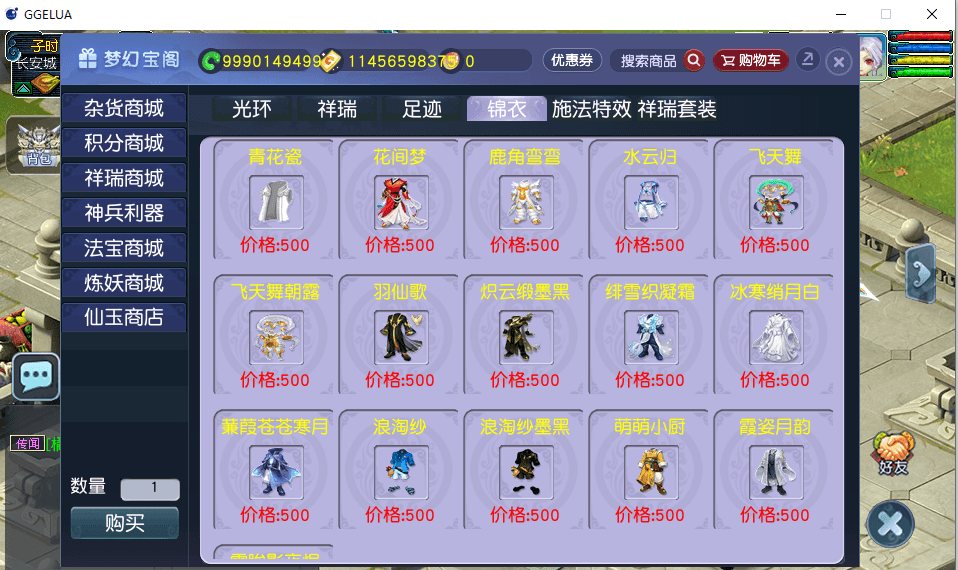 GXX2互通西游【神来西游终极修复版】最新整理单机一键即玩端+Win系服务端+假人摆摊+假人陪玩+安卓苹果PC三端+全套源码+详细搭建教程+视频教程