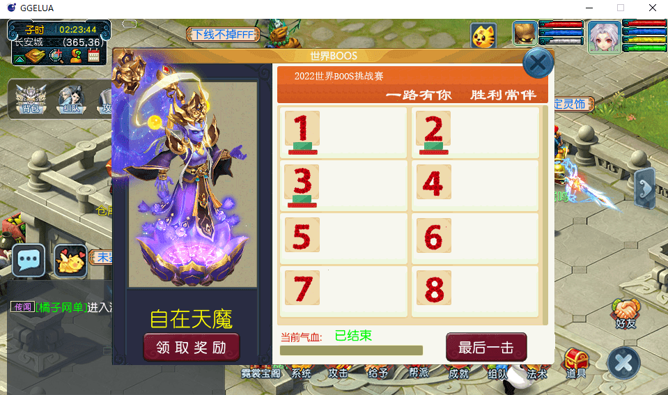 GXX2互通西游【神来西游终极修复版】最新整理单机一键即玩端+Win系服务端+假人摆摊+假人陪玩+安卓苹果PC三端+全套源码+详细搭建教程+视频教程