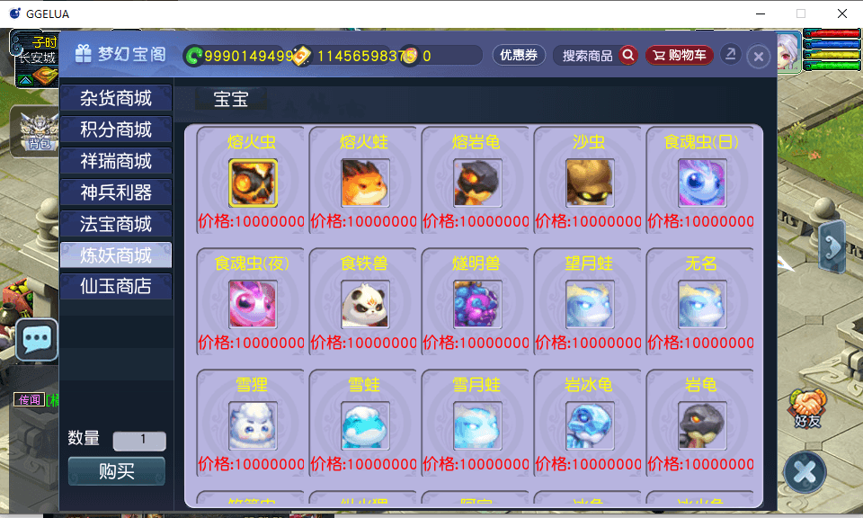 GXX2互通西游【神来西游终极修复版】最新整理单机一键即玩端+Win系服务端+假人摆摊+假人陪玩+安卓苹果PC三端+全套源码+详细搭建教程+视频教程