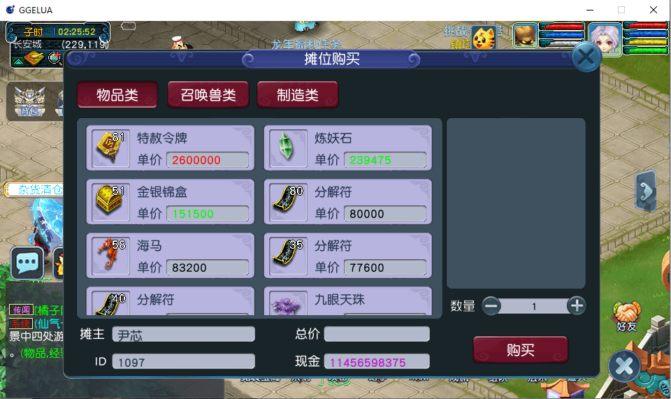 GXX2互通西游【神来西游终极修复版】最新整理单机一键即玩端+Win系服务端+假人摆摊+假人陪玩+安卓苹果PC三端+全套源码+详细搭建教程+视频教程