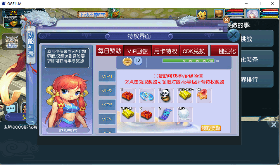 GXX2互通西游【神来西游终极修复版】最新整理单机一键即玩端+Win系服务端+假人摆摊+假人陪玩+安卓苹果PC三端+全套源码+详细搭建教程+视频教程