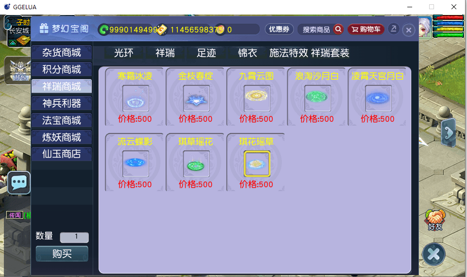 GXX2互通西游【神来西游终极修复版】最新整理单机一键即玩端+Win系服务端+假人摆摊+假人陪玩+安卓苹果PC三端+全套源码+详细搭建教程+视频教程