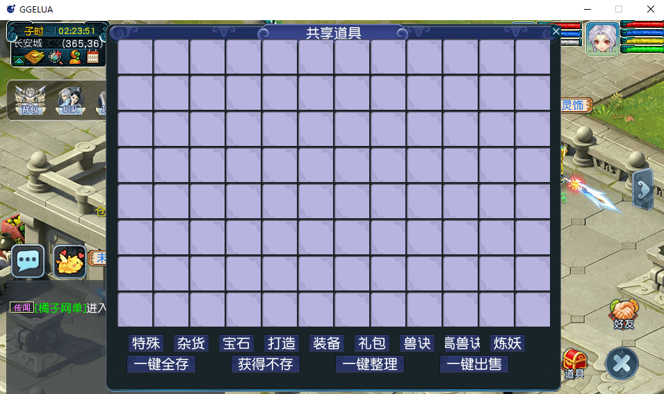 GXX2互通西游【神来西游终极修复版】最新整理单机一键即玩端+Win系服务端+假人摆摊+假人陪玩+安卓苹果PC三端+全套源码+详细搭建教程+视频教程