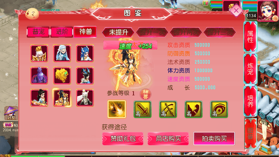 MT3换皮MH【悠哉西游超变挂机版】最新整理单机一键即玩镜像端+Linux手工服务端+安卓苹果双端+GM后台+详细搭建教程+全套源码