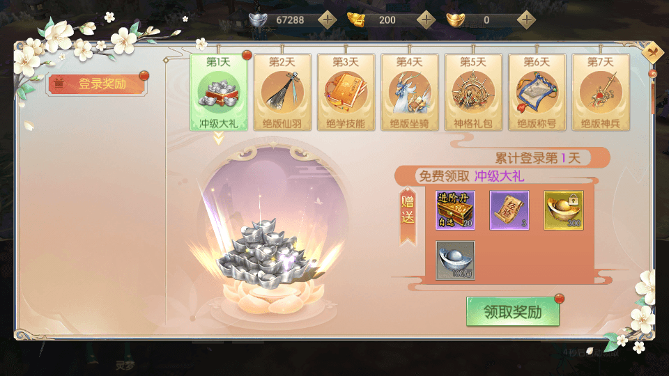 稀有精品手游【星云记-太古纪元】最新整理单机一键即玩镜像端+Linux手工服务端+安卓+GM授权后台+运营后台+假人陪玩+详细搭建教程+视频教程