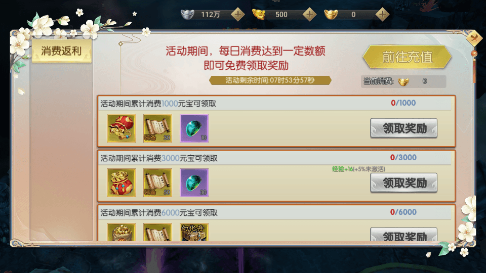 稀有精品手游【星云记-太古纪元】最新整理单机一键即玩镜像端+Linux手工服务端+安卓+GM授权后台+运营后台+假人陪玩+详细搭建教程+视频教程