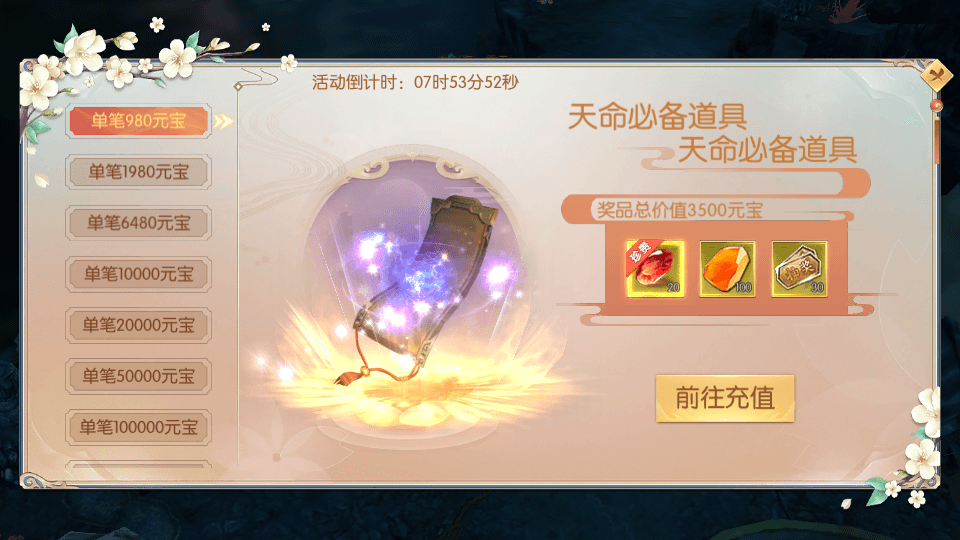 稀有精品手游【星云记-太古纪元】最新整理单机一键即玩镜像端+Linux手工服务端+安卓+GM授权后台+运营后台+假人陪玩+详细搭建教程+视频教程