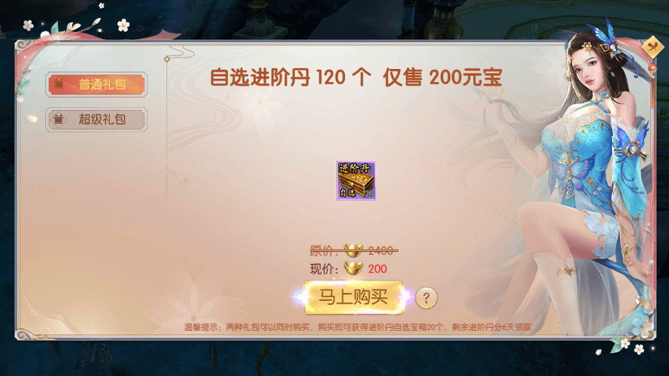 稀有精品手游【星云记-太古纪元】最新整理单机一键即玩镜像端+Linux手工服务端+安卓+GM授权后台+运营后台+假人陪玩+详细搭建教程+视频教程