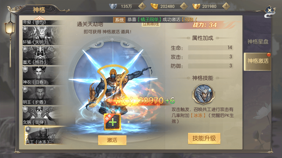 稀有精品手游【星云记-太古纪元】最新整理单机一键即玩镜像端+Linux手工服务端+安卓+GM授权后台+运营后台+假人陪玩+详细搭建教程+视频教程