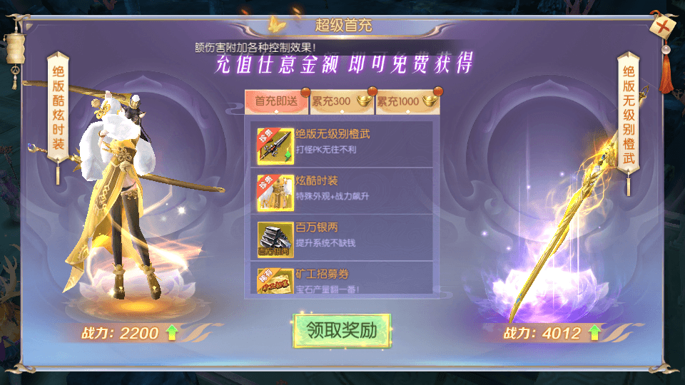 稀有精品手游【星云记-太古纪元】最新整理单机一键即玩镜像端+Linux手工服务端+安卓+GM授权后台+运营后台+假人陪玩+详细搭建教程+视频教程