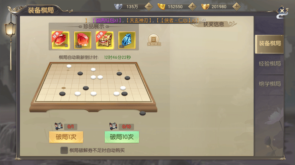 稀有精品手游【星云记-太古纪元】最新整理单机一键即玩镜像端+Linux手工服务端+安卓+GM授权后台+运营后台+假人陪玩+详细搭建教程+视频教程