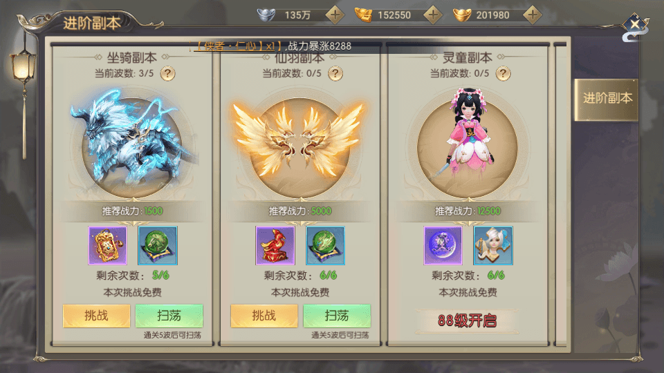 稀有精品手游【星云记-太古纪元】最新整理单机一键即玩镜像端+Linux手工服务端+安卓+GM授权后台+运营后台+假人陪玩+详细搭建教程+视频教程