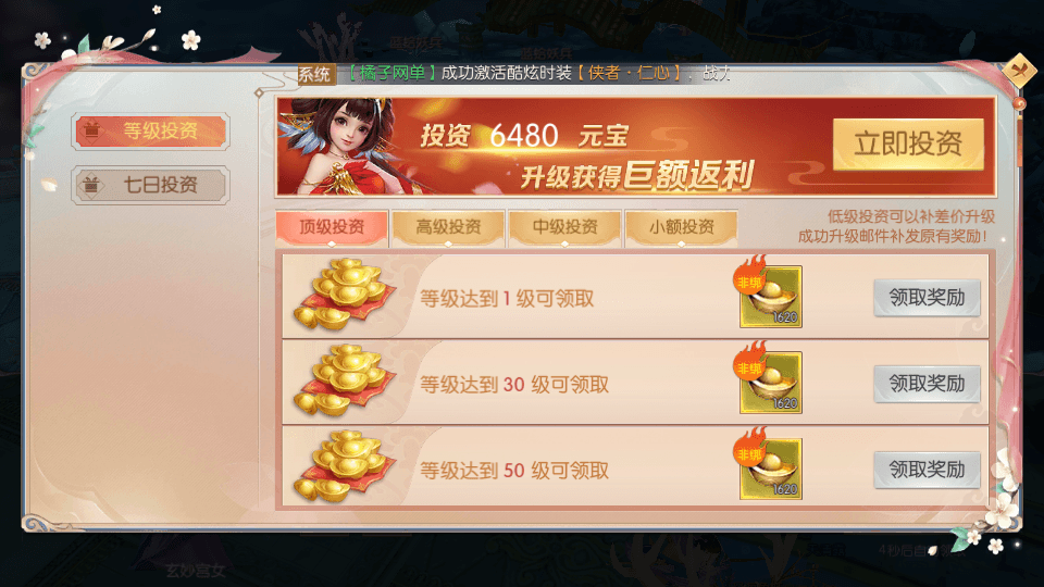 稀有精品手游【星云记-太古纪元】最新整理单机一键即玩镜像端+Linux手工服务端+安卓+GM授权后台+运营后台+假人陪玩+详细搭建教程+视频教程