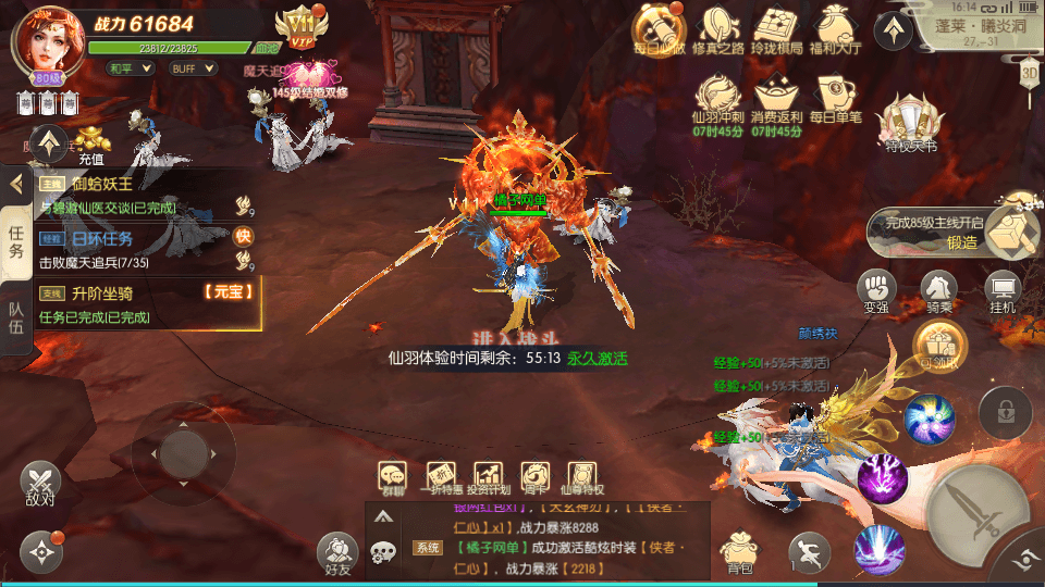 稀有精品手游【星云记-太古纪元】最新整理单机一键即玩镜像端+Linux手工服务端+安卓+GM授权后台+运营后台+假人陪玩+详细搭建教程+视频教程