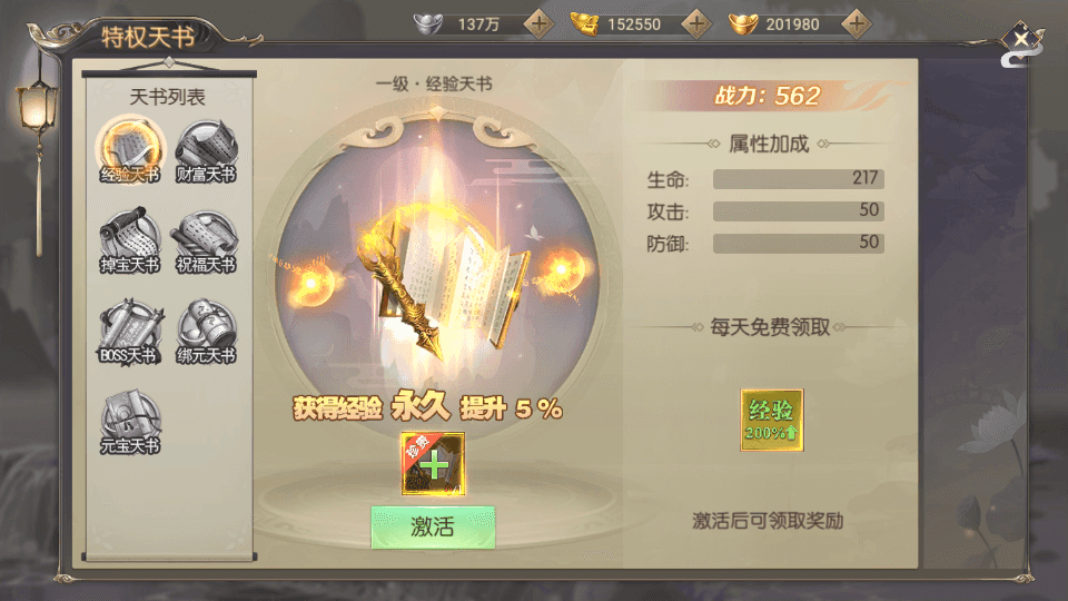 稀有精品手游【星云记-太古纪元】最新整理单机一键即玩镜像端+Linux手工服务端+安卓+GM授权后台+运营后台+假人陪玩+详细搭建教程+视频教程
