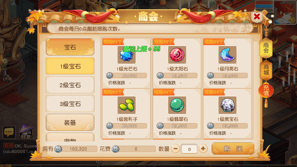 MT3换皮MH【白画西游挂机版】最新整理单机一键即玩镜像端+Linux手工服务端+安卓苹果双端+GM后台+详细搭建教程+全套源码