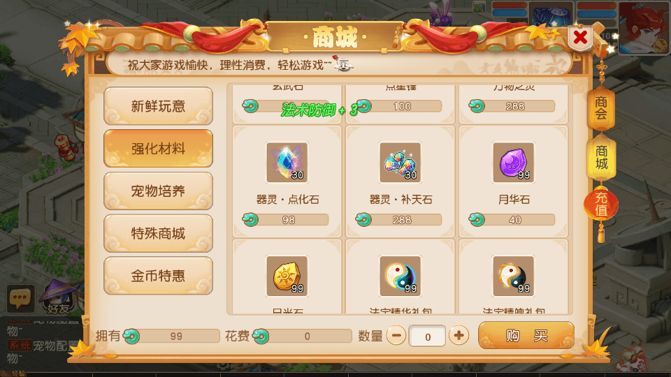 MT3换皮MH【白画西游挂机版】最新整理单机一键即玩镜像端+Linux手工服务端+安卓苹果双端+GM后台+详细搭建教程+全套源码