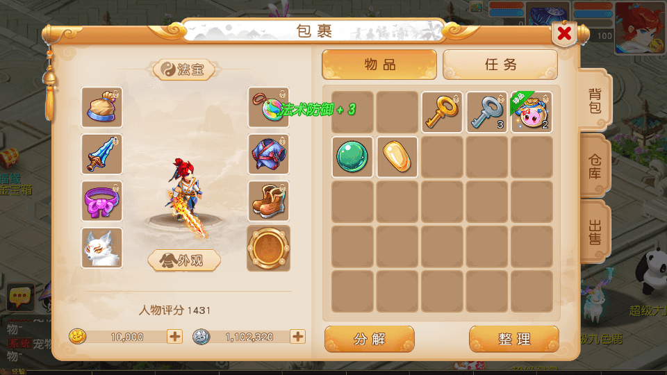 MT3换皮MH【白画西游挂机版】最新整理单机一键即玩镜像端+Linux手工服务端+安卓苹果双端+GM后台+详细搭建教程+全套源码