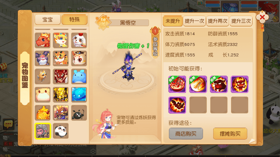 MT3换皮MH【白画西游挂机版】最新整理单机一键即玩镜像端+Linux手工服务端+安卓苹果双端+GM后台+详细搭建教程+全套源码