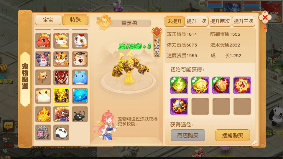 MT3换皮MH【白画西游挂机版】最新整理单机一键即玩镜像端+Linux手工服务端+安卓苹果双端+GM后台+详细搭建教程+全套源码