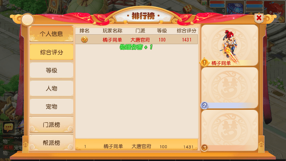 MT3换皮MH【白画西游挂机版】最新整理单机一键即玩镜像端+Linux手工服务端+安卓苹果双端+GM后台+详细搭建教程+全套源码