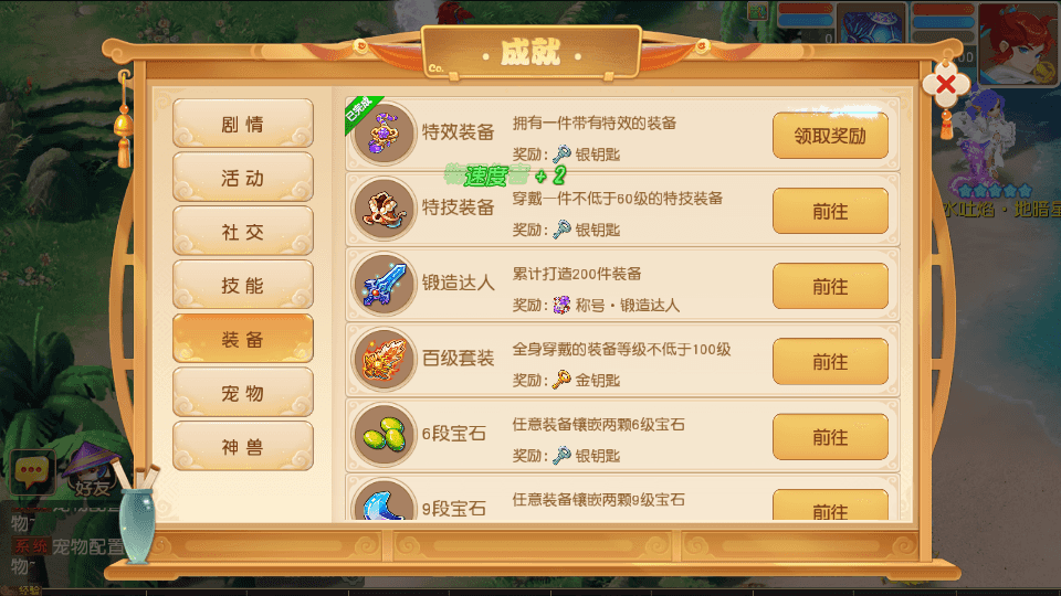 MT3换皮MH【白画西游挂机版】最新整理单机一键即玩镜像端+Linux手工服务端+安卓苹果双端+GM后台+详细搭建教程+全套源码