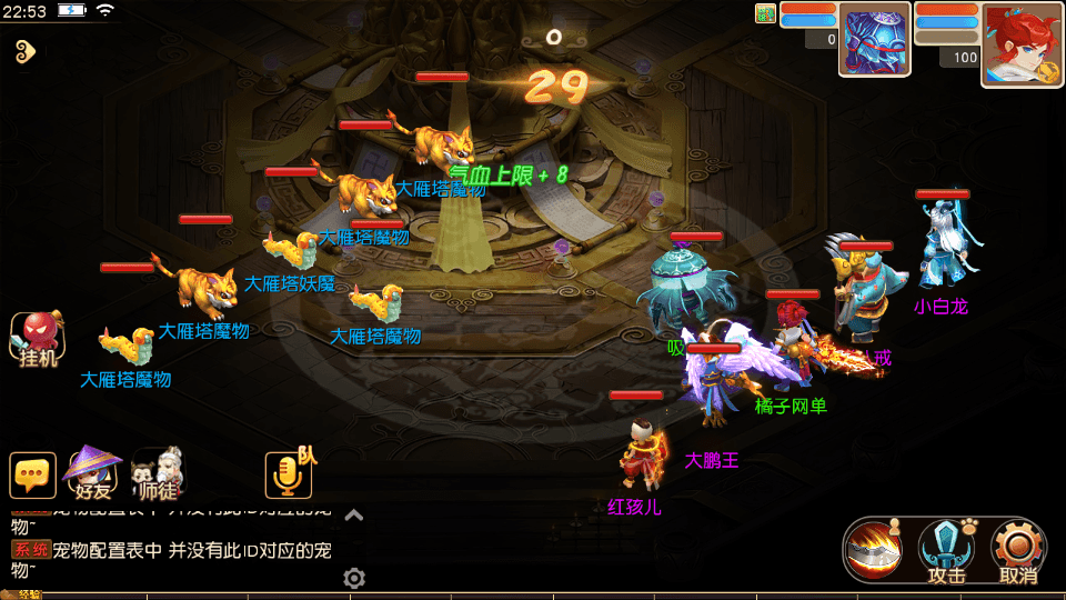 MT3换皮MH【白画西游挂机版】最新整理单机一键即玩镜像端+Linux手工服务端+安卓苹果双端+GM后台+详细搭建教程+全套源码