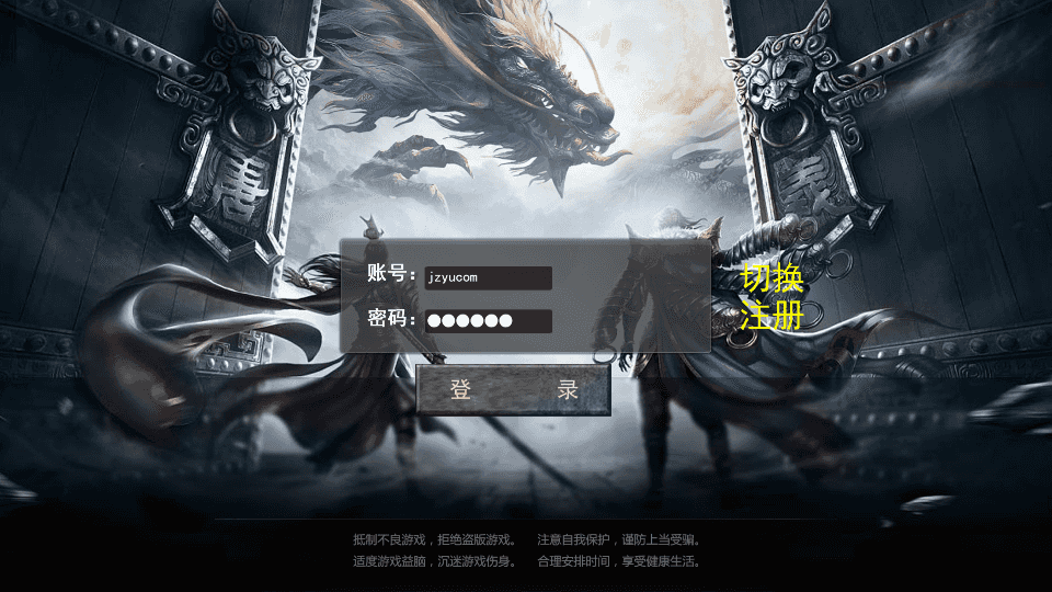 白日门传奇手游【复古无限刀跨服完整版】最新整理Win系服务端+管理后台+GM授权后台+安卓+详细搭建教程