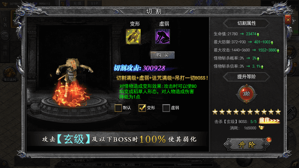 白日门传奇手游【复古无限刀跨服完整版】最新整理Win系服务端+管理后台+GM授权后台+安卓+详细搭建教程